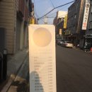 베러댄와플공항동점