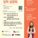 더써밋에듀학원