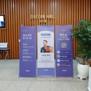 대산유통 | 도둑맞은 집중력의 요한하리 저자 보라토크 :25.10.22(수) 교보문고 23층 대산홀