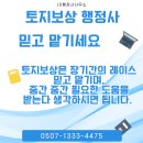 파주도시행정사 이미지