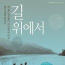 (주)영화사백두대간 이미지