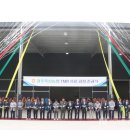 경주축산농협 TMR 사료공장 이미지