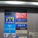 스킨케어풋앤풋 네이버블로그