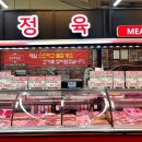 당진할인마트 네이버블로그