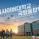 겨울방학 특강 이미지