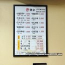 신국수 | [맛집] 대구 내당역 동죽칼국수 해물파전 맛집 신국수, 내돈내산 후기