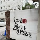 (주)모아드림산후조리원 이미지