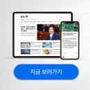 큐로에프앤비 | 금주의 추천주, 슈퍼박테리아 관련주 큐로컴 주가 / 윤석열 관련주로도 등장?