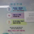 밀양달뫼작은도서관 이미지