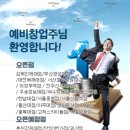라면국물편의점포차 이미지