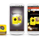 카카오스토리 이미지