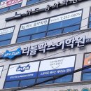 리틀팍스어학원만천센터학원