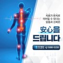 모두병원 이미지