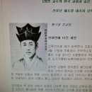 [정민 교수의 한국 교회사 숨은 이야기] (64) 황사영의 도피를 도운 사람들 신유년 체포령 내리자 상복 입고 김한빈과 배론으로 피신 이미지