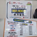 미가밀면 이미지