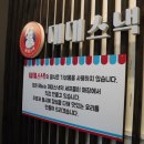 미미스넥