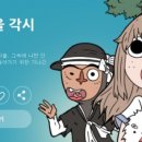각시신