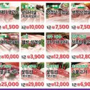 고기싸게파는정육점 - 칠곡군 강변대로 2316 | 고기싸게파는정육점