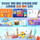 올스마트