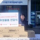 구세군지역아동센터 이미지