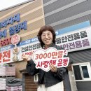 금강건재 이미지