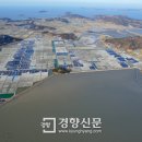 (유)대동자원 경향신문