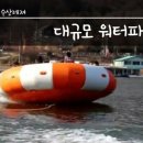 화천여행 이미지