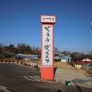 마니산솔바위 | 기억에 남는 강화도 맛집