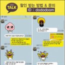 초이스모텔 이미지