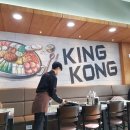 킹콩부대찌개모현능원점 | 추운 날씨에 뜨끈한 국물 생각나서 킹콩부대찌개 먹고왔어요~