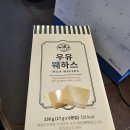 우도목장 | ㅇㅊㅁㅅ목장 우유웨하스 , 우도삼춘 땅콩샌드 후기 - 선물로 받았어용 ^^ - 솔직후기~!!