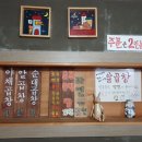 서강곱창