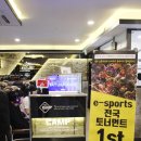 캠프PC방 당진본점 이미지