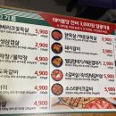 남산축산 이미지