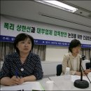 "대부업체 이자율 30% 넘겨선 안돼"(민중의소리2007.6.5) 이미지