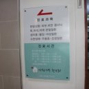 청남한의원 이미지