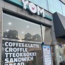 욤카페 안산고잔점 | [안산] 24시간 배달되는 디저트 카페 ‘욤카페 안산고잔점’