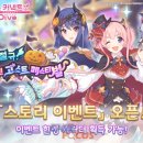 스카이커넥트