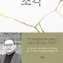 사물들 이미지