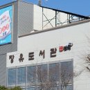 장유도서관(대청동 299) 이미지