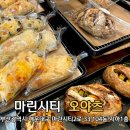 오야츠(OYATSU) | 해운대 빵집 마린시티 케이크 주문 오야츠
