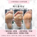 오뷰티살롱서면
