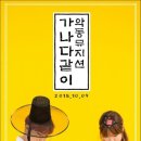 아자곡 이미지