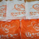 리브가왕만두찐빵 이미지