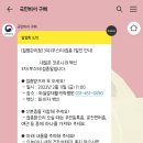 하늘빛재활의학병원