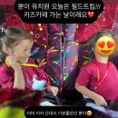 하나둘셋유치원 | 쿠알라룸푸르 한달살기 유치원 만 3세 아이 1주차 후기