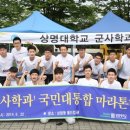 상명달공원 머니투데이