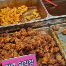 칠공주족발 이미지