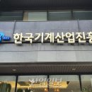 더테크