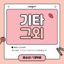 두암초등학교 이미지